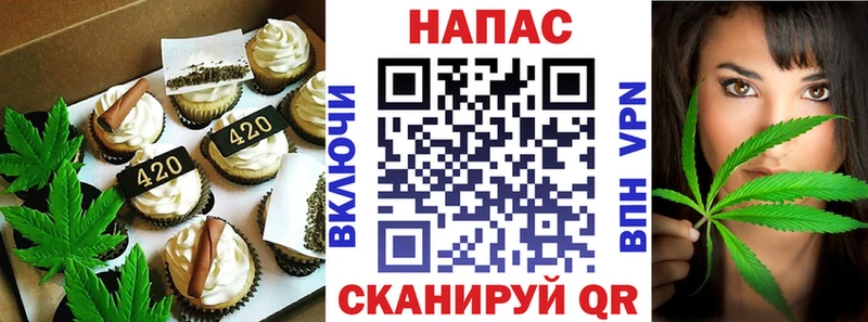 Еда ТГК марихуана  МЕГА ТОР  Перевоз 