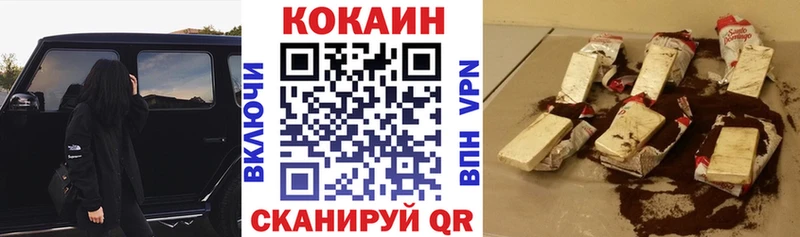 COCAIN Эквадор  KRAKEN ТОР  Перевоз  где купить наркоту 