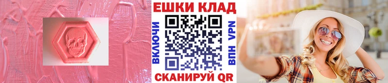 наркота Перевоз ЭКСТАЗИ ешки
