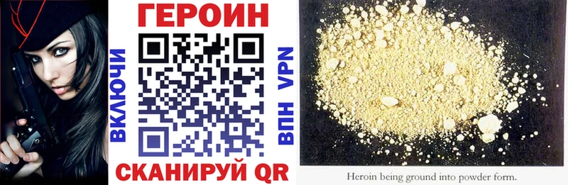 Героин Афган  Перевоз 