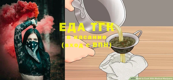 трава Нягань