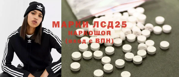 MESCALINE Алексеевка