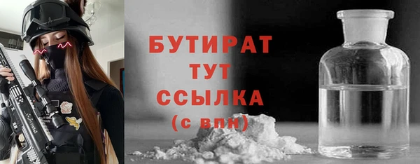 гидропоника Няндома