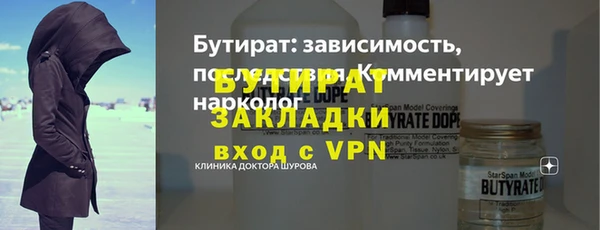 Альфа ПВП Алексин