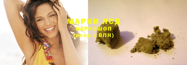 трава Нягань