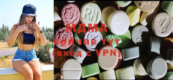 MESCALINE Алексеевка