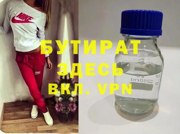 Альфа ПВП Алексин
