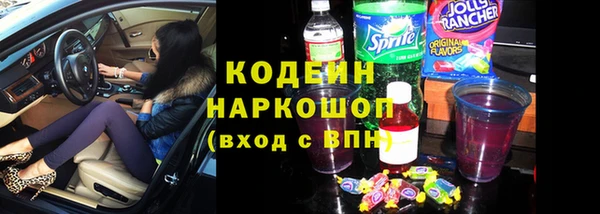 MESCALINE Алексеевка