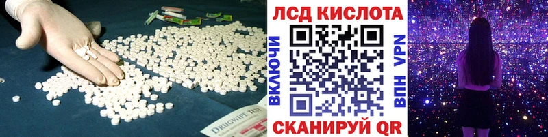 Лсд 25 экстази кислота  Перевоз 