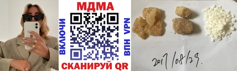 сколько стоит  ссылка на мегу маркетплейс  МДМА молли  Перевоз 