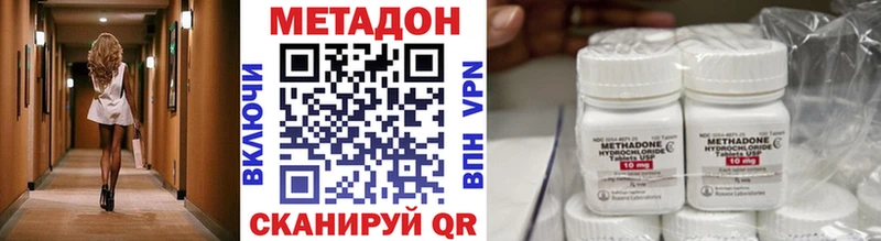 цена Перевоз МЕТАДОН белоснежный