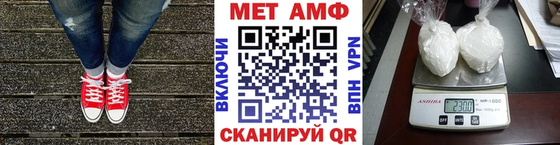мега зеркало  Перевоз  МЕТАМФЕТАМИН кристалл 