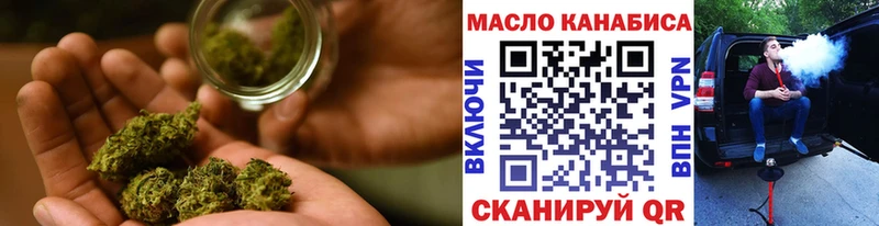 ТГК вейп с тгк  где купить наркотик  Перевоз 